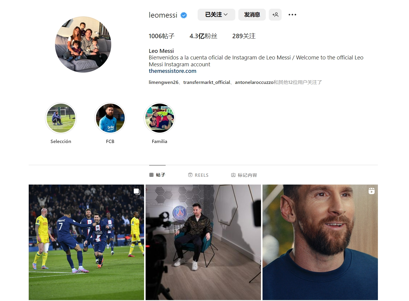 埃因霍温主帅：做梦都没想过能赢，我提前得知利物浦缺乏信心