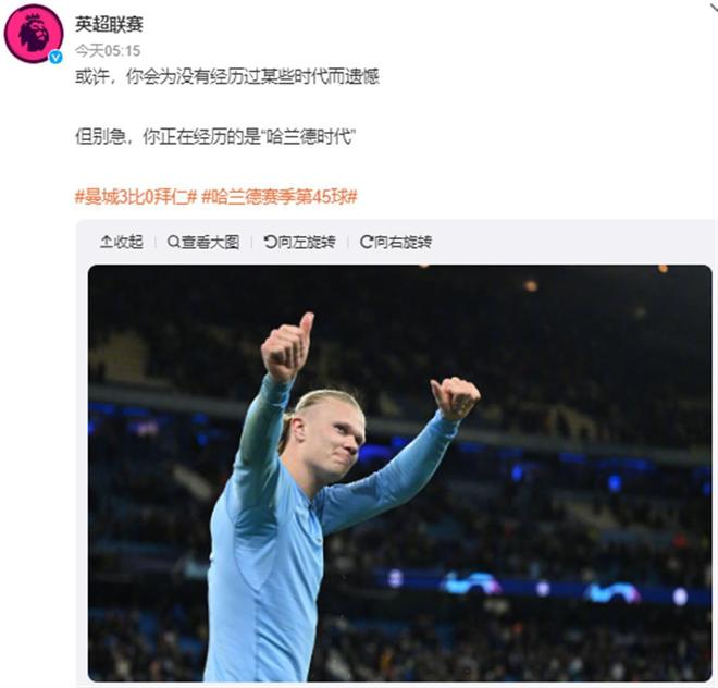 孙兴慜：没踢满全场？我尊重教练的决定，球队比我个人更重要