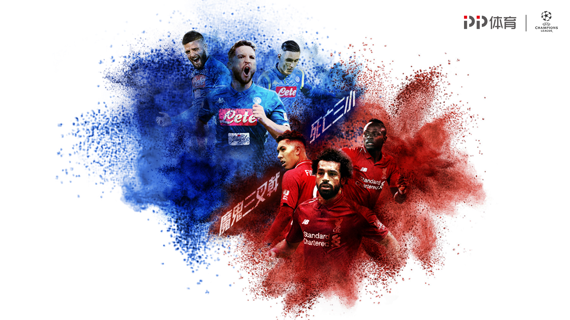 欧联1-1，10人穆帅前东家拒翻船+连续4轮不败，31岁塔利斯卡救主（欧联1-1：穆帅旧主10人作战仍守住不败，四轮不败延续，31岁塔利斯卡力挽狂澜）